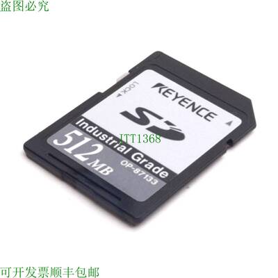 原装供应Keyence OP-87133 工业级 SD 存储卡,容量:512MB