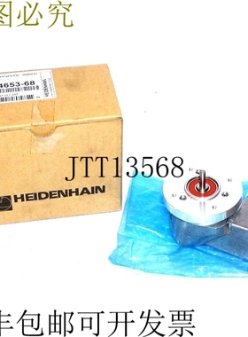 原装供应海德汉 684653-68 编码器杆 68465368