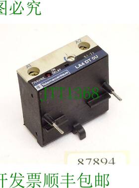 原装供应远程机械 LA4DT0U