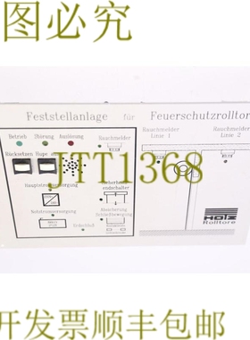 原装供应HOTZ ROLLTORE FHK-I 编号078 操作面板