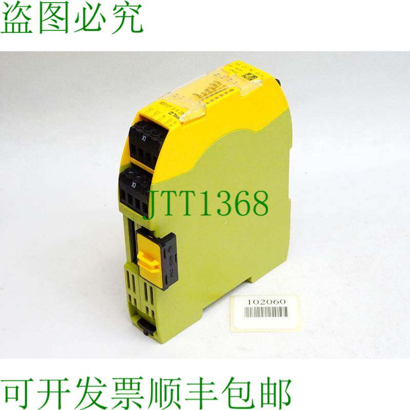 原装供应Pilz 772143 PNOZ m EF 4DI4DOR 扩展模块 / 和新的一样