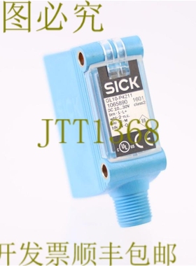 原装供应SICK 1065890 GL10-P4211 GL10P4211！ ！