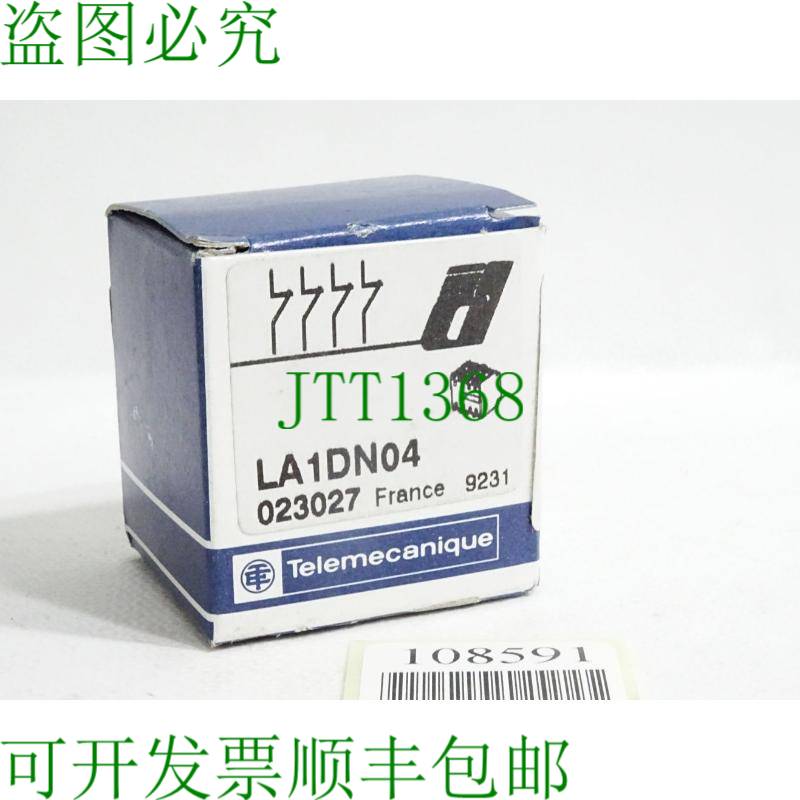 原装供应Telemecanique 辅助开关块 LA1DN04 023027 /