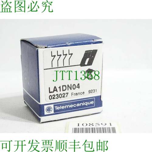 原装供应Telemecanique 辅助开关块 LA1DN04 023027 /