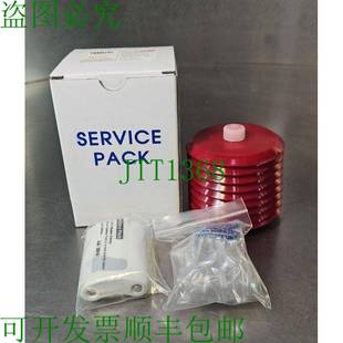 原装供应Trico 333362-1014 SV250/SHC-460 Streamliner TM Servi