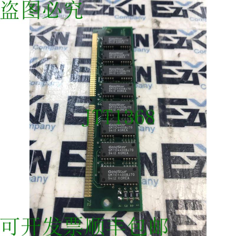 原装供应Goldstar GSEP-M01 Memory Ram 模块