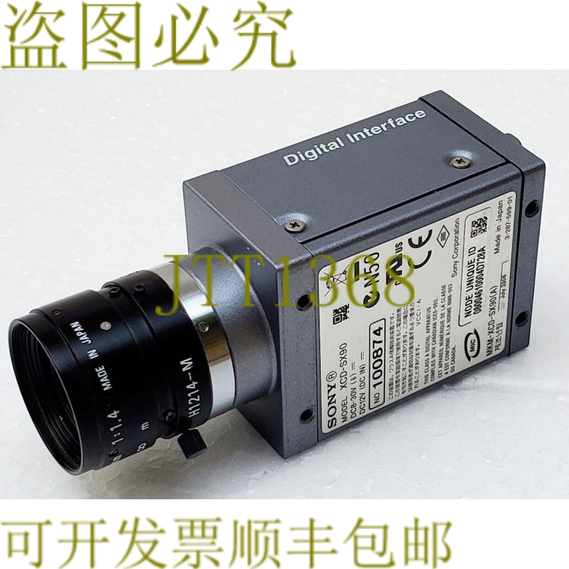 原装供应X-SX90 单通道 SXGA 1280 × 960V 30 fps 工业相机 9