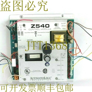 原装供应AutomatedLogic 控制模块 Z540 Automated Logic Corpora