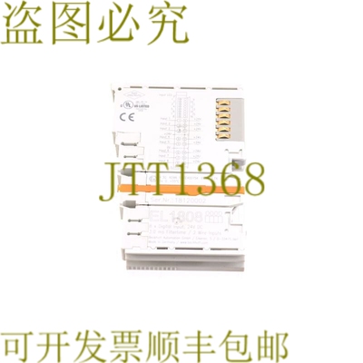 原装供应倍福 EL1808