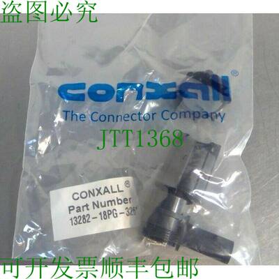 原装供应Conxall - 部件编号 13282-18PG-326 电缆连接器组件 4C