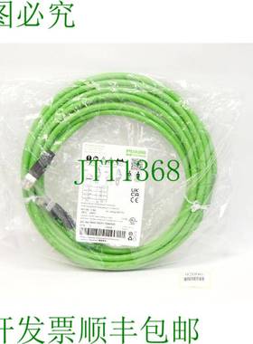 原装供应穆尔电子 7000-74301-7940500 / 新