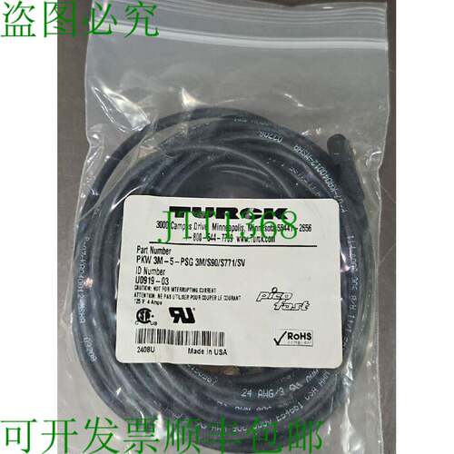 原装供应TURCK PKW 3M-5-PSG 3M/S90/S771/SV 逻辑控制器电缆 Loc