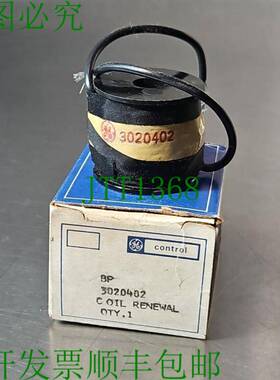 原装供应3020402 线圈更新。 Loc4E26