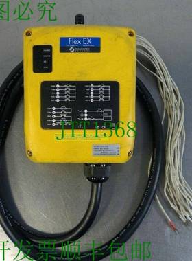 原装供应Magnek Enrange - Flex EX - 型号:FLEX 4EX 接收器 5A