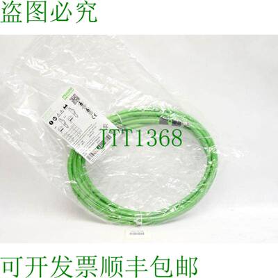 原装供应Murr Elektronik 电缆 7000-74301-7960300 /