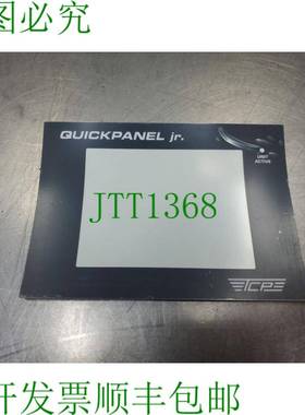 原装供应QUICKPANEL jr. 操作员界面面板前屏幕更换。 2D