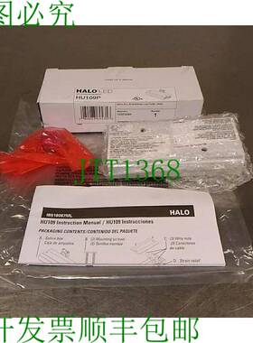 原装供应COOPER HALO HU109P LED 接头盒白色双向模型 Loc.4A