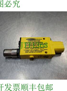 原装供应横幅光束 SME312DVQD 光电传感器 - 无环螺母。 5D-1
