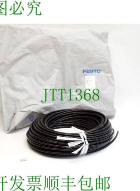 原装供应PL-4 4641 塑料底部长度 45m / 新 OVP