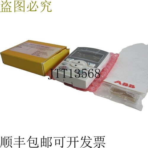 原装供应零件  DCS-CP-P 零件 DCS550 3ADT220129R1001 DCSCPP