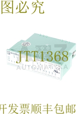 原装供应菲尼克斯电气 INTERBUS IB STME 24 DI 16/4 IBSTME24DI1