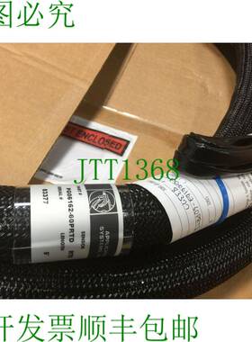 原装供应涂抹器系统 06162-60PRTD 加热软管 适用于热熔分配器