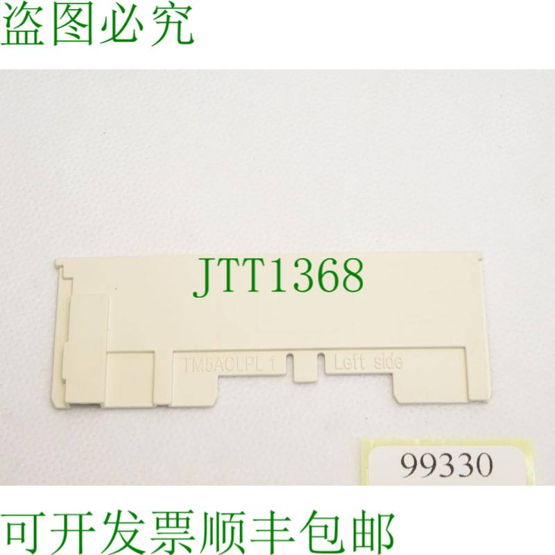 原装供应电气 Modicon TM5ACLPL1 左侧