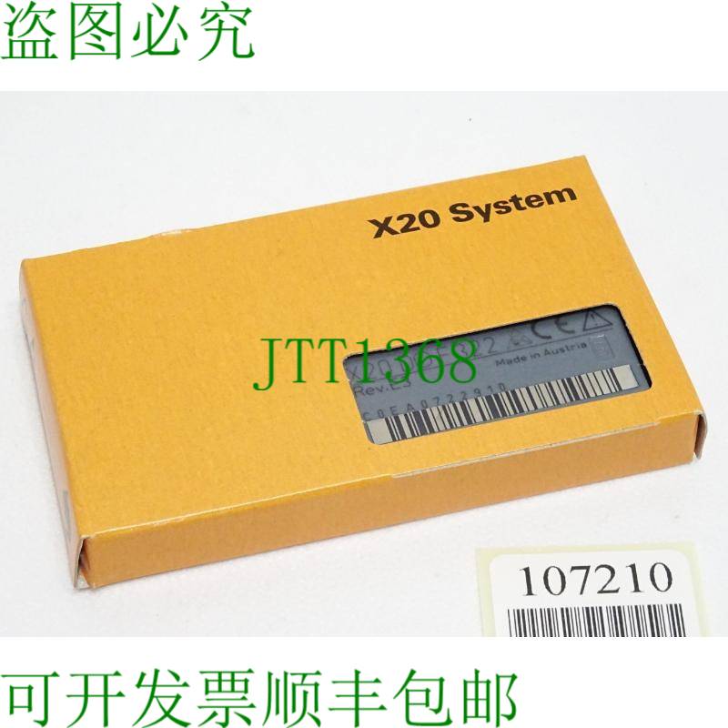 原装供应贝加莱 X20DOF322 修订版E3 16