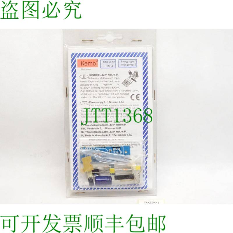 原装供应Kemo B184 电源 0...12V 0.8A /