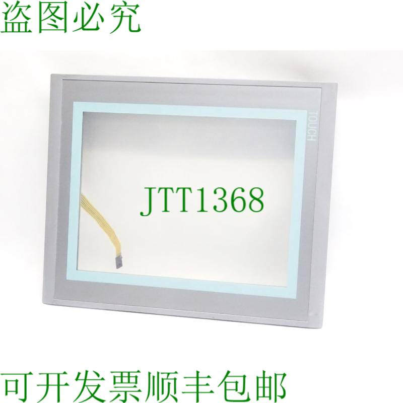 原装供应前置 MP377 12