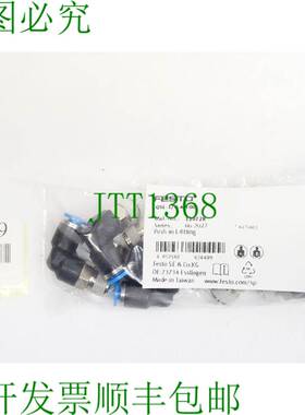 原装供应QSL-1/8-4-100 / 130728 / 吸入：10件 / 新