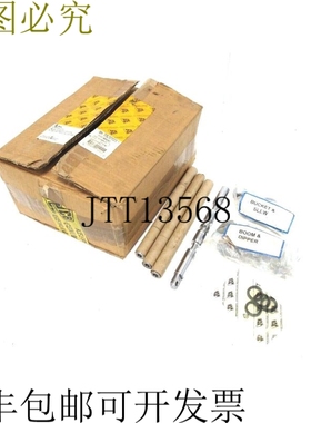 原装供应JCB 333/D1882线轴套件333D1882