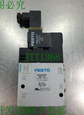 原装供应FESTO 阀门部件 CPE18-M1H-3GL-1/4 带 FEST0 MSEB-3-24V