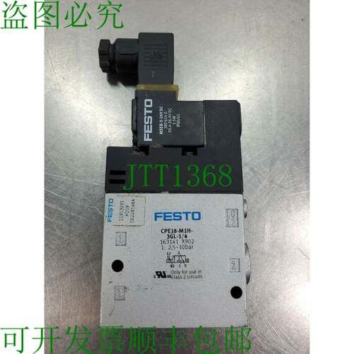 原装供应FESTO 阀门部件 CPE18-M1H-3GL-1/4 带 FEST0 MSEB-3-24V