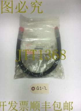 原装供应90673-U3055-71 高压塔 3/8 英寸！ 发！