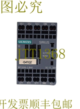 原装供应3RT2016-2JB41 3RT20162JB41