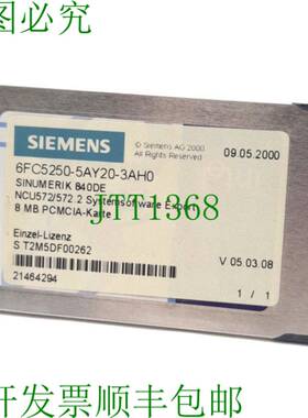 原装供应6FC5250-5AY20-3AH0 Sinumerik SystemSoftware Export M