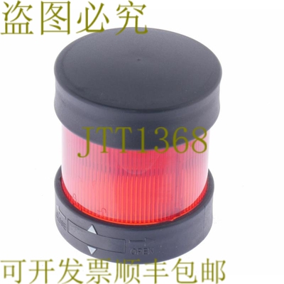 原装供应TELEMECANIQUE XVB C34 XVBC34 红色灯带端盖