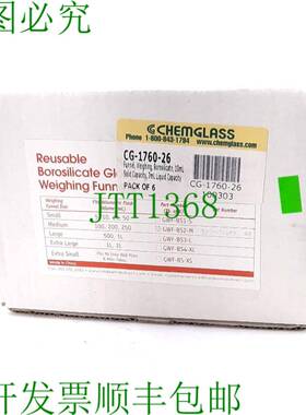 原装供应批量 6 件 Chemglass CG-1760-26 玻璃漏斗 10 毫升 固体