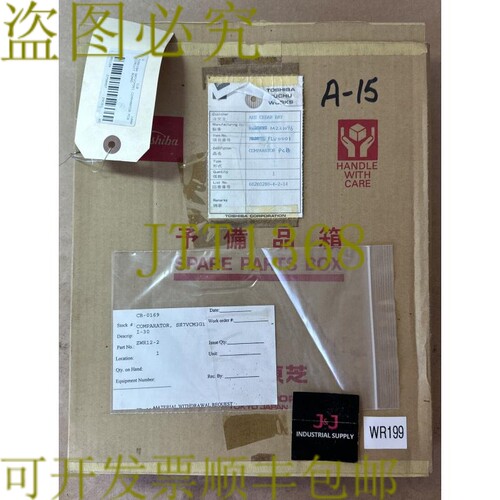 原装供应- VCM3 3Z2K0361-1 SR7VCM3-G1 2N2K2221-A03 比较器