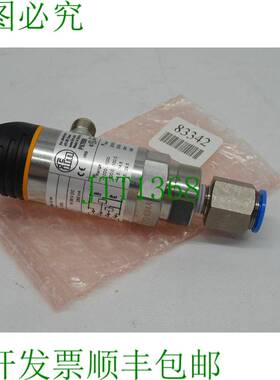 原装供应IFM 电子 PN7009 IP65 20134A