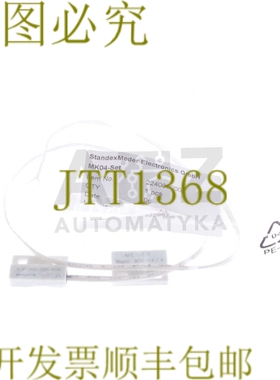 原装供应STANDEXMEDER 电子媒体 MK04-SET MK04SET 2240000001！