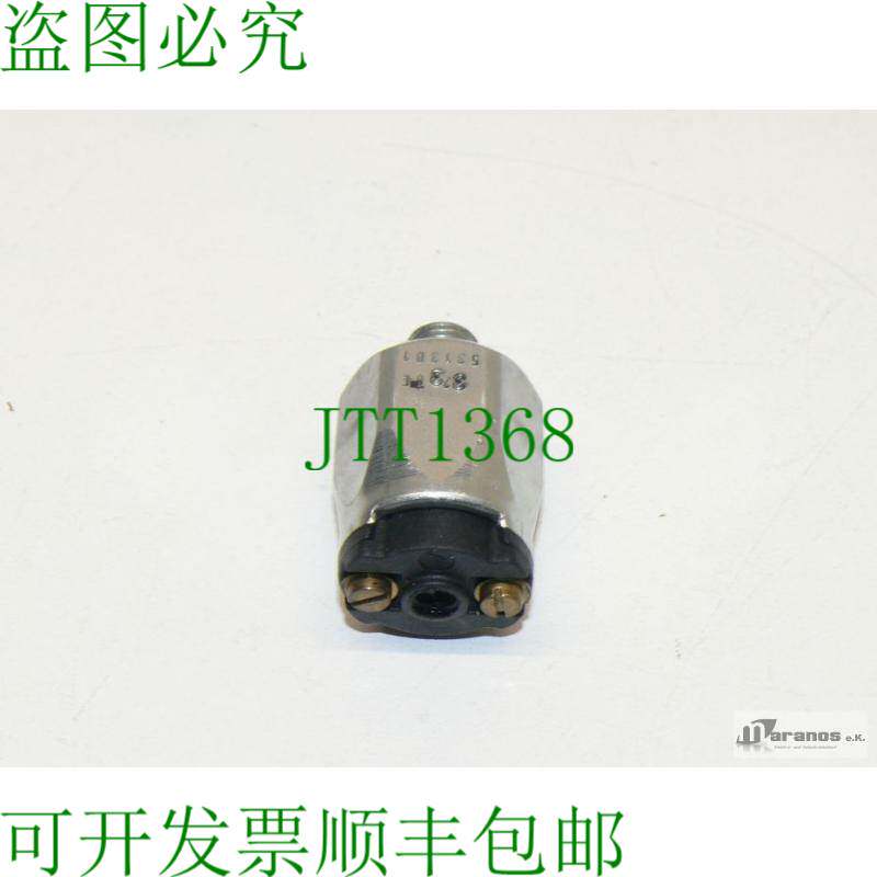 原装供应苏科 T63 奥尔德鲁克沙尔特 531301