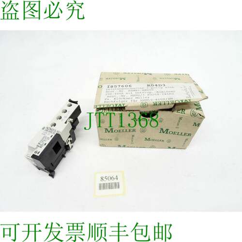 原装供应Moeller NZM2/3-XU208-240AC / 259499 / 压欠脱扣器 /