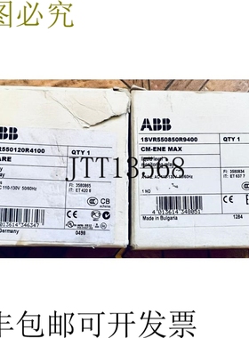 原装供应 CM-ENEMAX/1SVR550850R9400 & CT-ARE/1SVR550120R41