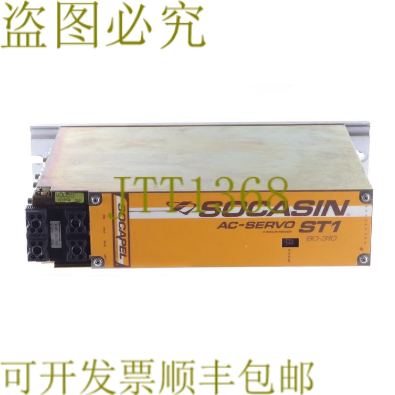 原装供应SOCASIN SOCAPEL 交流伺服 ST1 80-310 ST1/80-310 ST180