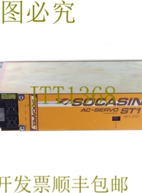原装供应SOCASIN SOCAPEL 交流伺服 ST1 80-310 ST1/80-310 ST180