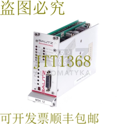 原装供应鲍茨 MSK 12-10-000-QA MKS 12-10-000-QA MKS1210000QA