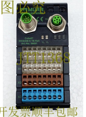 原装供应MURR ELEKTONIK 终端模块 CUBE67 IP67 56691 DIO8/DI8