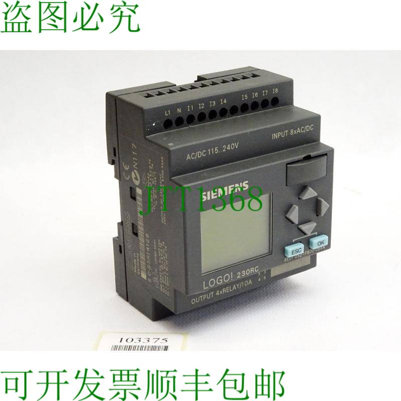 原装供应LOGO!230RC 6ED1052-1FB00-0BA4 6ED1 052-1FB000-0BA4